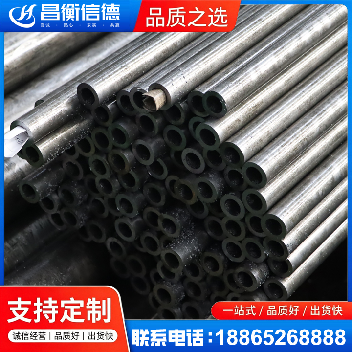 鸠江GCr15精密钢管