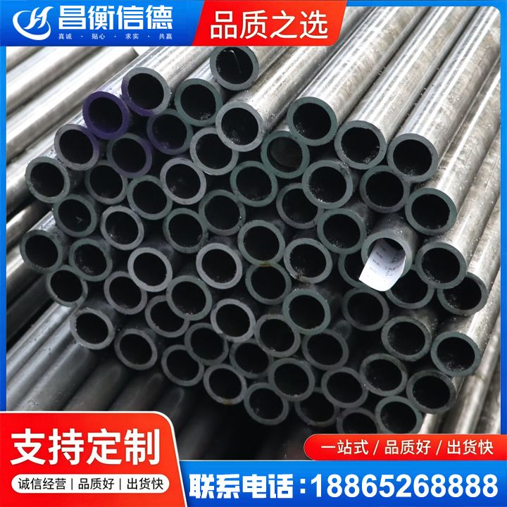 鸠江20cr精密钢管