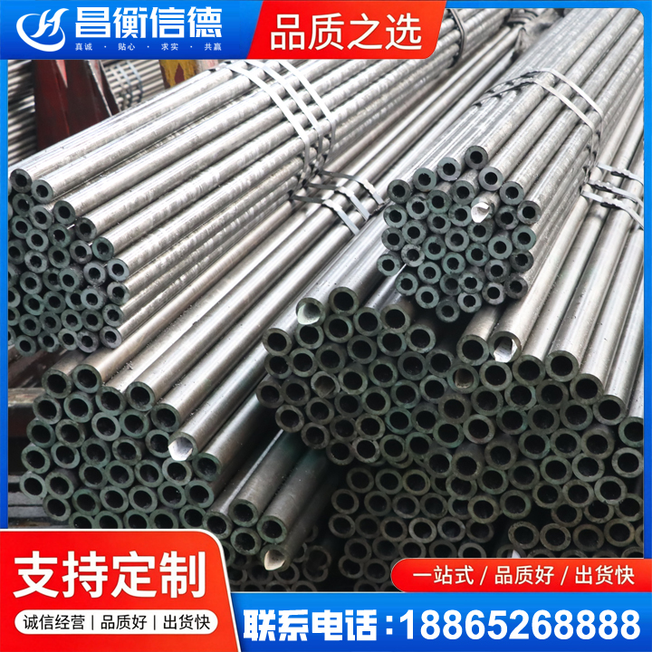 鸠江光亮精密钢管